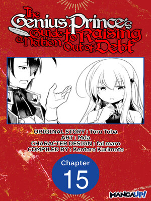 cover image of The Genius Prince's Guide to Raising a Nation Out of Debt, Chapter 15